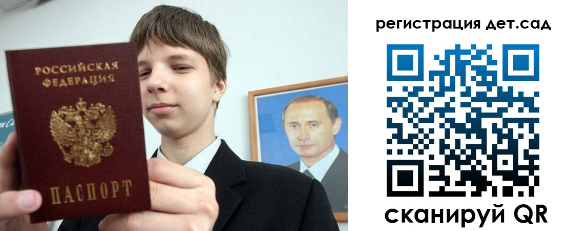 временная регистрация собственник в Тереке